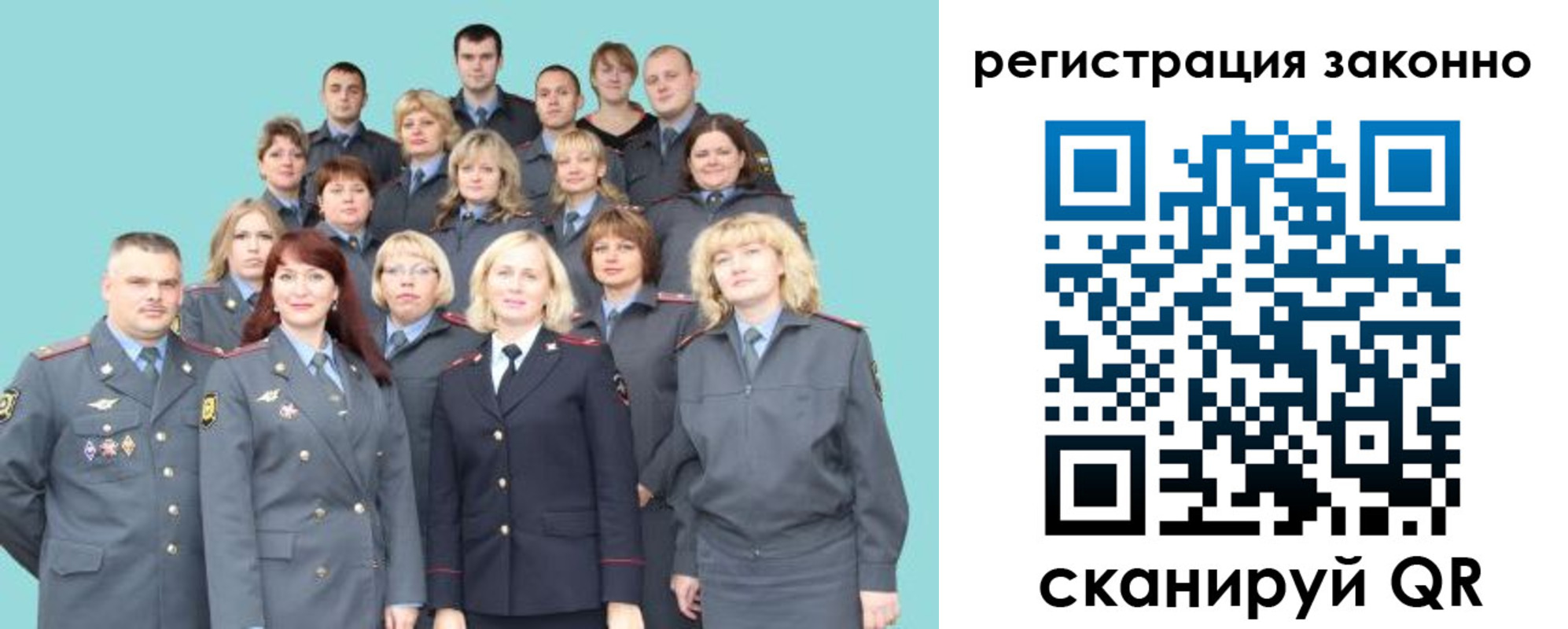 прописка для кредита в Липецкая области