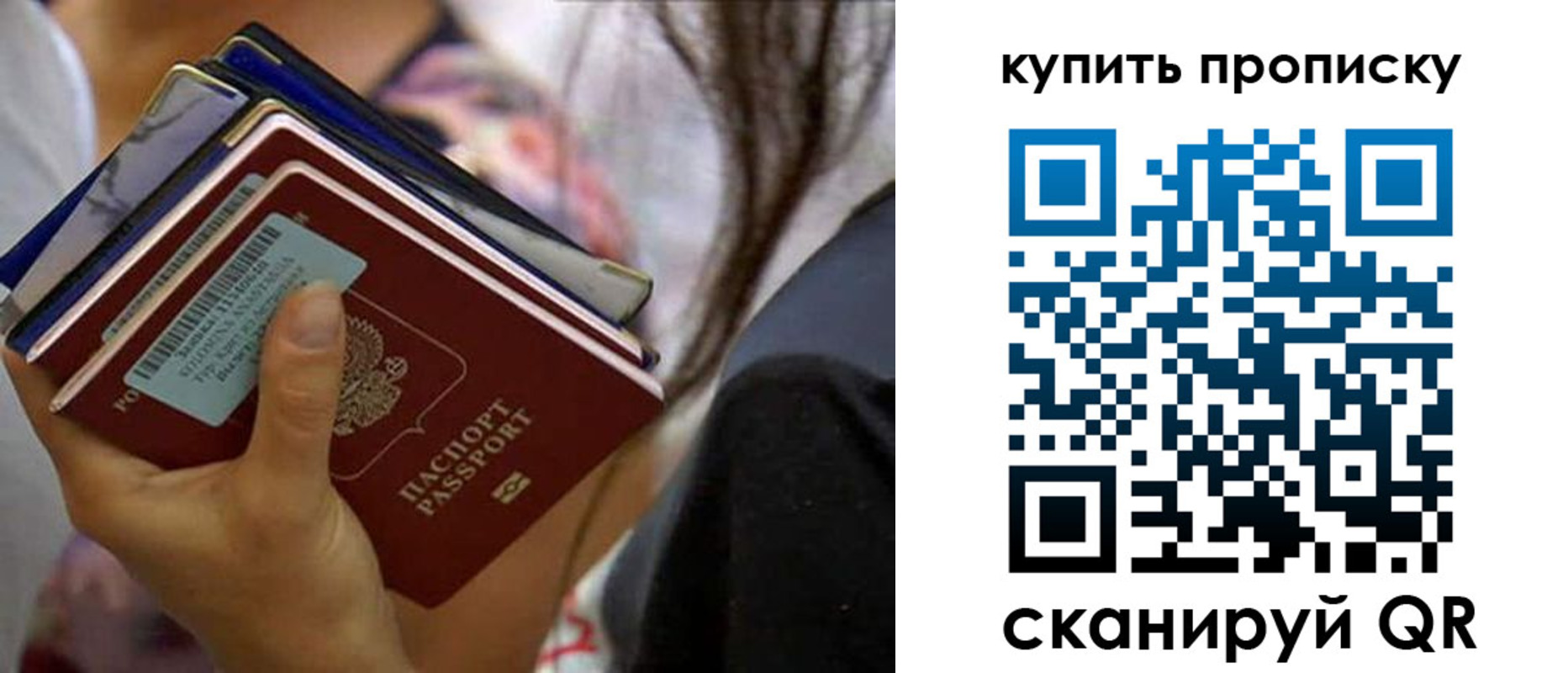 временная регистрация законно в Липецкая области
