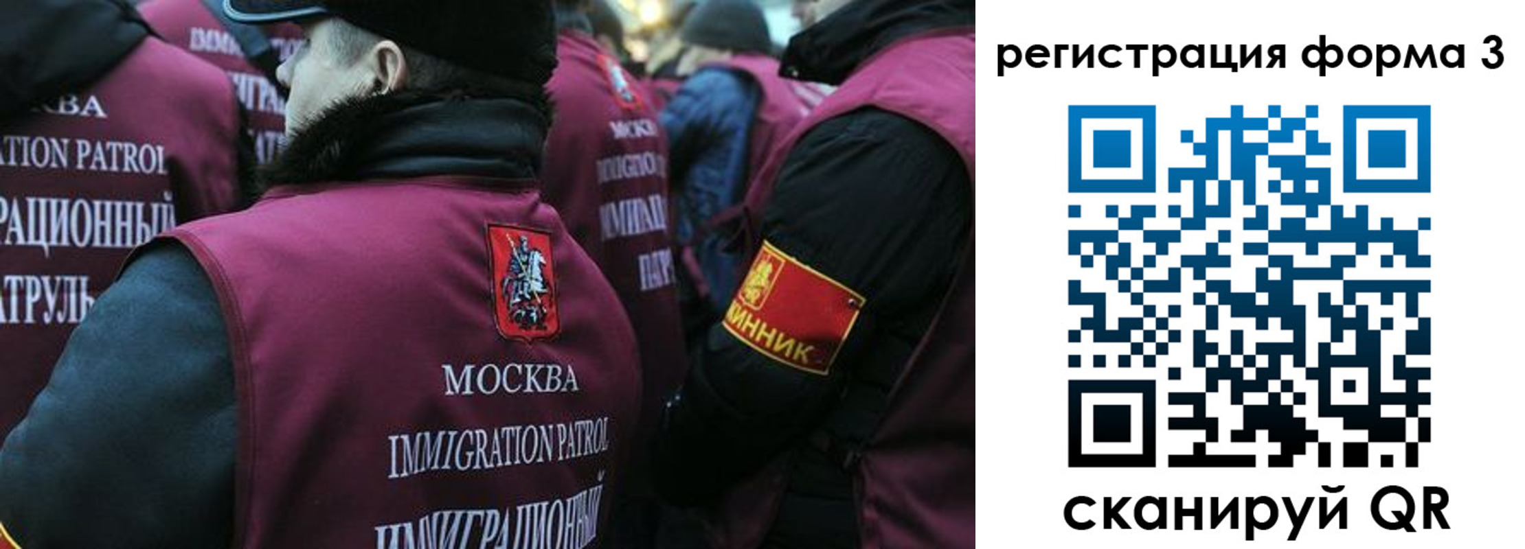 временная регистрация адрес в Липецкая области