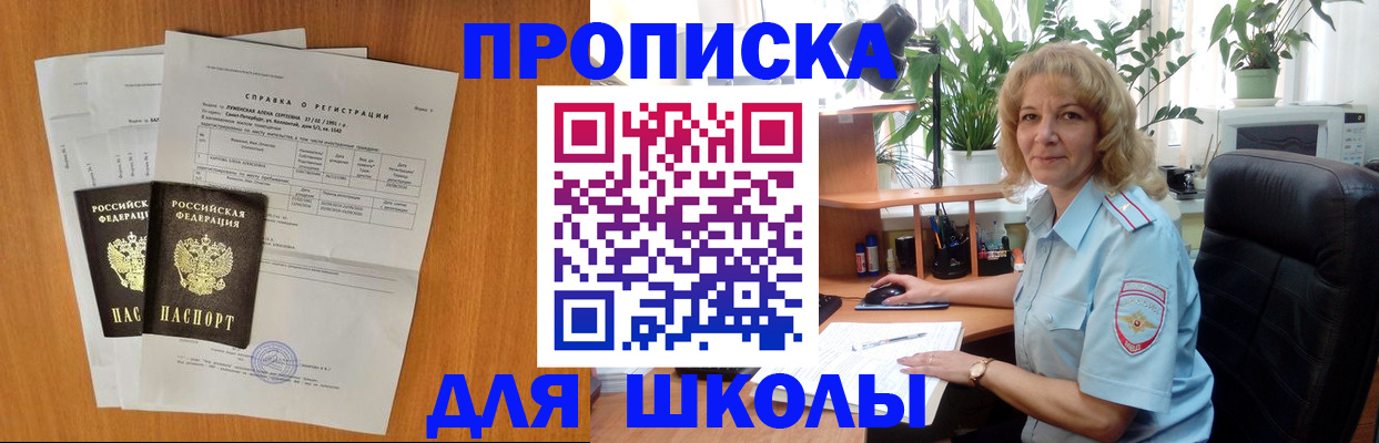форма 3 в Липецкая области